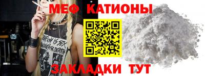 шишки Бузулук