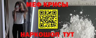 эйфоретик Будённовск