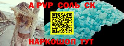 шишки Бузулук
