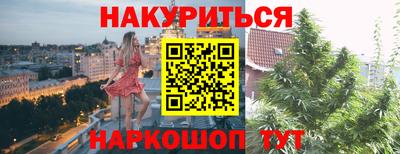 шишки Бузулук