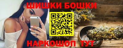 шишки Бузулук