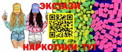 шишки Бузулук