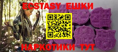 шишки Бузулук
