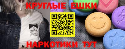 эйфоретик Будённовск