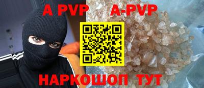 эйфоретик Будённовск