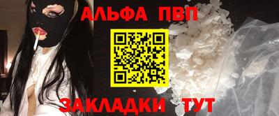 эйфоретик Будённовск