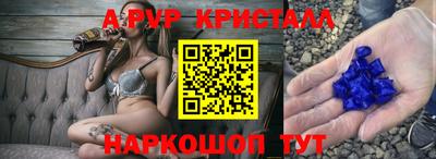 мефедрон мука Бугуруслан