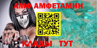 шишки Бузулук