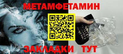 мефедрон мука Бугуруслан