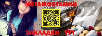 мефедрон мука Бугуруслан