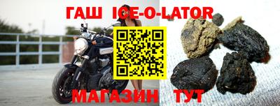 эйфоретик Будённовск