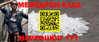 мефедрон мука Бугуруслан