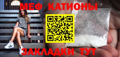 эйфоретик Будённовск