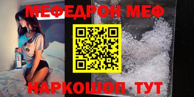 мефедрон мука Бугуруслан