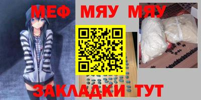 эйфоретик Будённовск