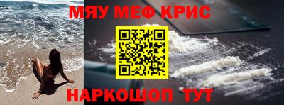 эйфоретик Будённовск