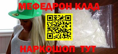эйфоретик Будённовск
