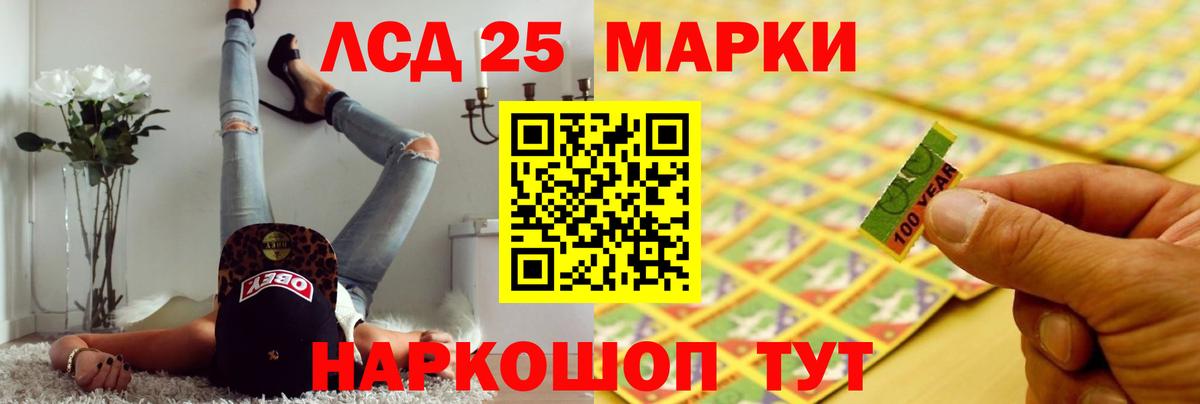 Салехард  Лсд 25 экстази кислота  LSD-25 экстази  ЛСД экстази ecstasy  Вход с VPN 