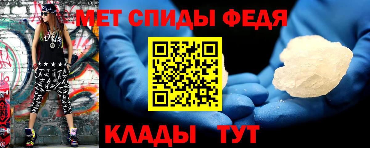 Метамфетамин витя  Метамфетамин витя  Салехард  Вход с VPN 