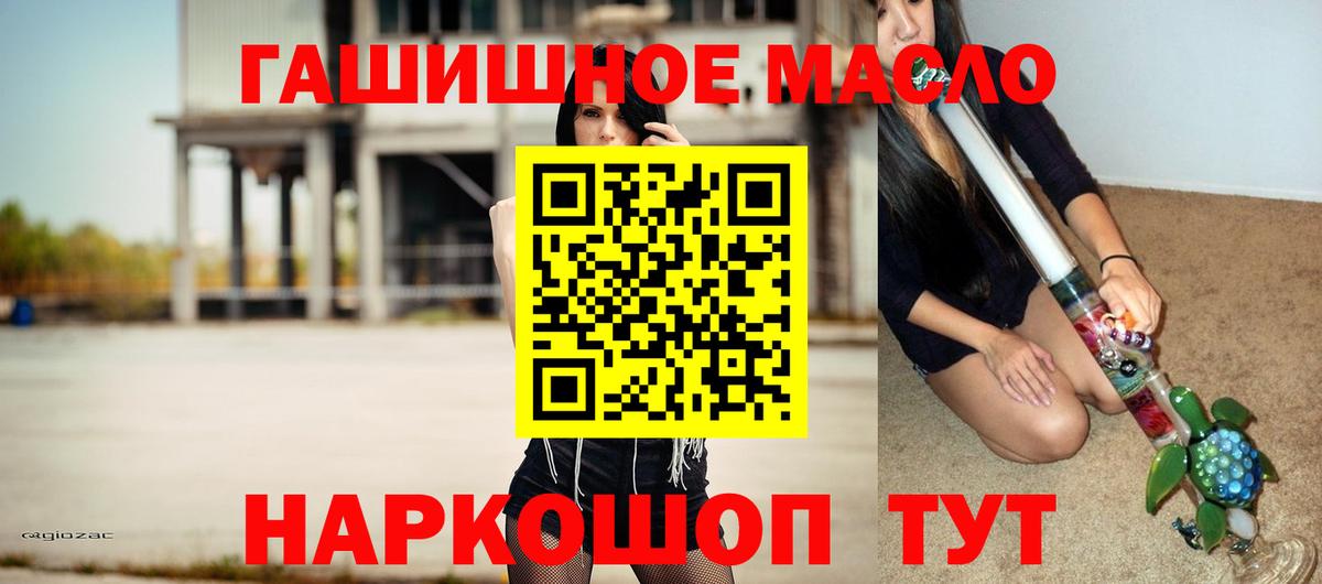 хочу   omg как зайти  Вход с VPN  Салехард  ТГК жижа 