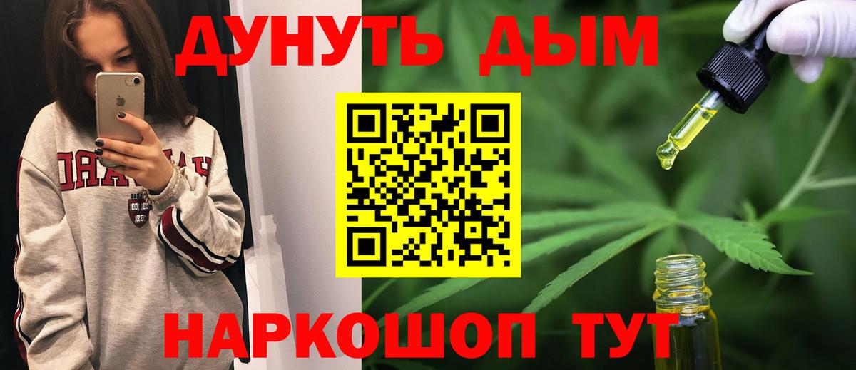 Салехард  Конопля VHQ  Канабис ГИДРОПОН  Вход с VPN 